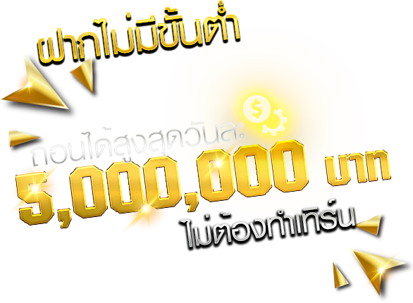 VT8ทางเข้าเว็บพนันออนไลน์เว็บตรงลิขสิทธิ์ไทยแท้